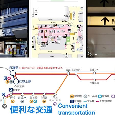 Апартаменты Tokiwa 10 Building 6Min Walk From Ikebukuro Station Direct Access To The Airport Токио Экстерьер фото