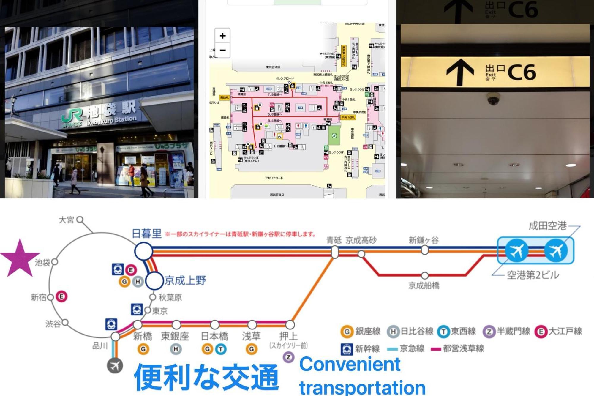 Апартаменты Tokiwa 10 Building 6Min Walk From Ikebukuro Station Direct Access To The Airport Токио Экстерьер фото
